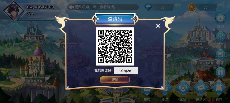 斗罗世界真的可以赚钱吗