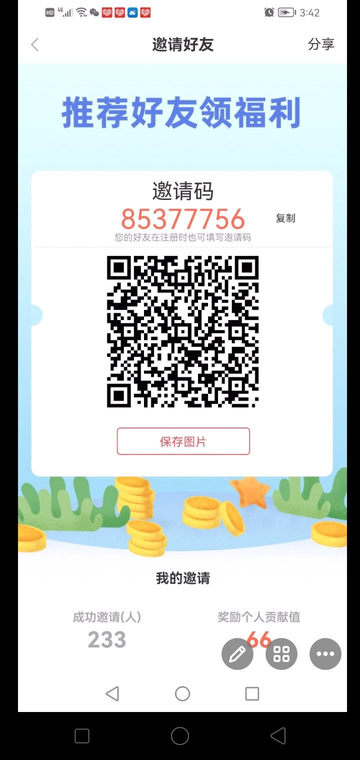 盘古生态，实体落地项目，通证秒变现
