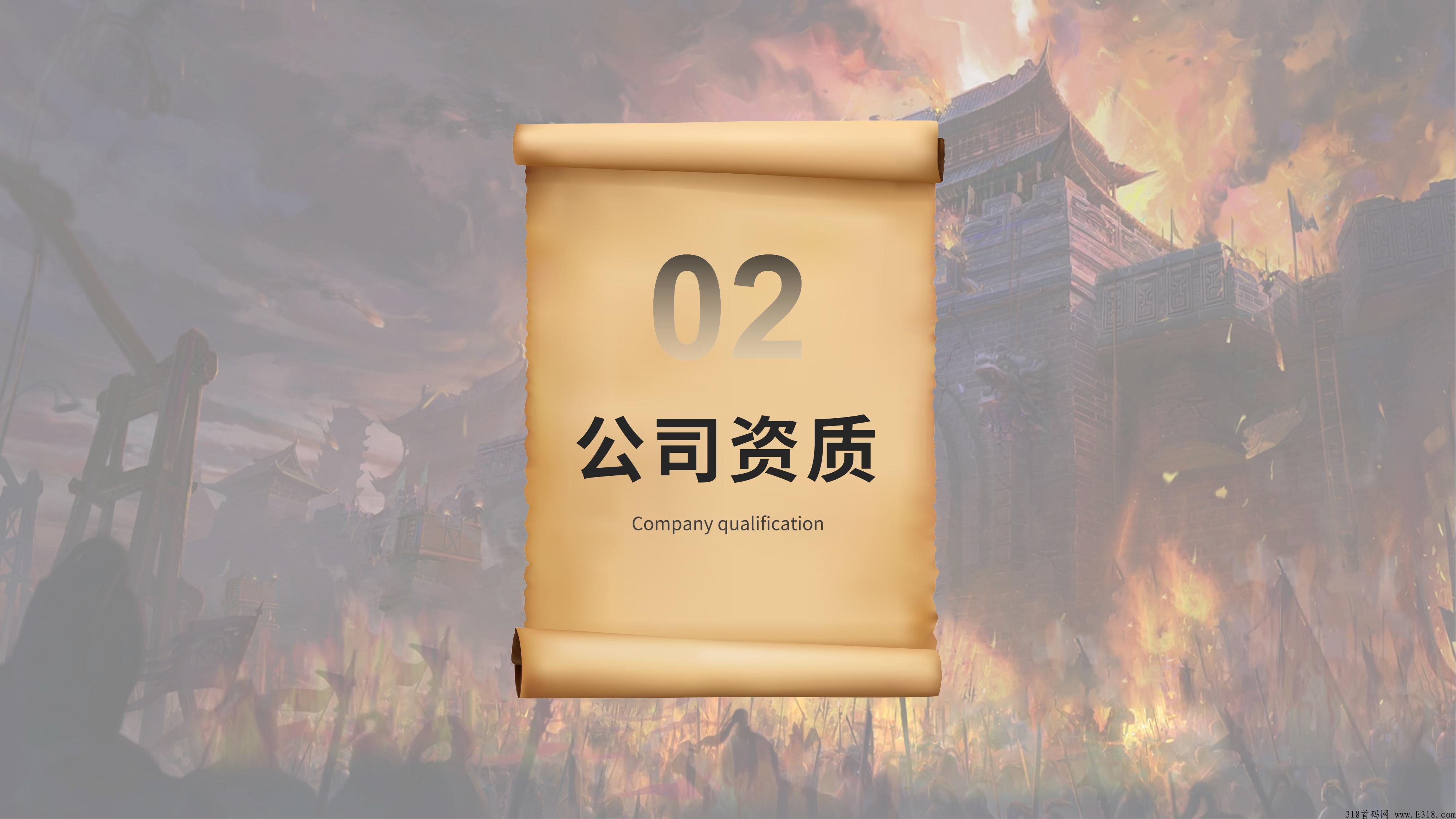 【首码】传奇5，全球首发 4/11 传奇打金扛米 游戏内即可回收，全新玩法