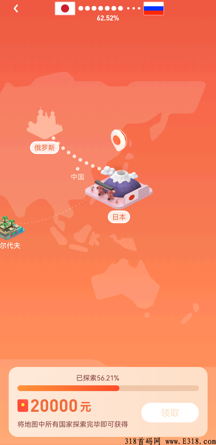玩玩小游戏，奖券世界，每天都赚钱