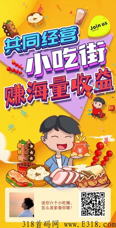 玩玩小游戏，奖券世界，每天都赚钱