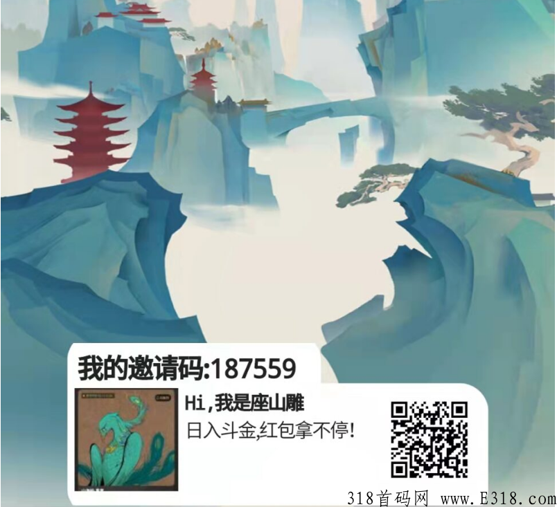 日入斗金，广告app，手动点击提现，其他的全自动执行