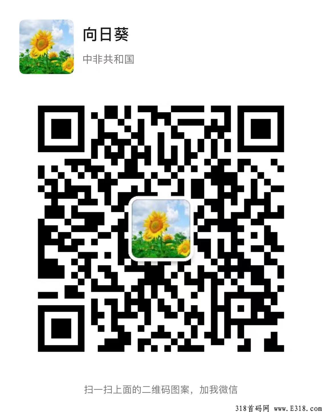 君凤煌，免费领红包，用平时花掉的钱每天拿奖励