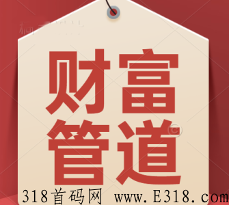 我要做仌选商城的24个理由，10大亮点