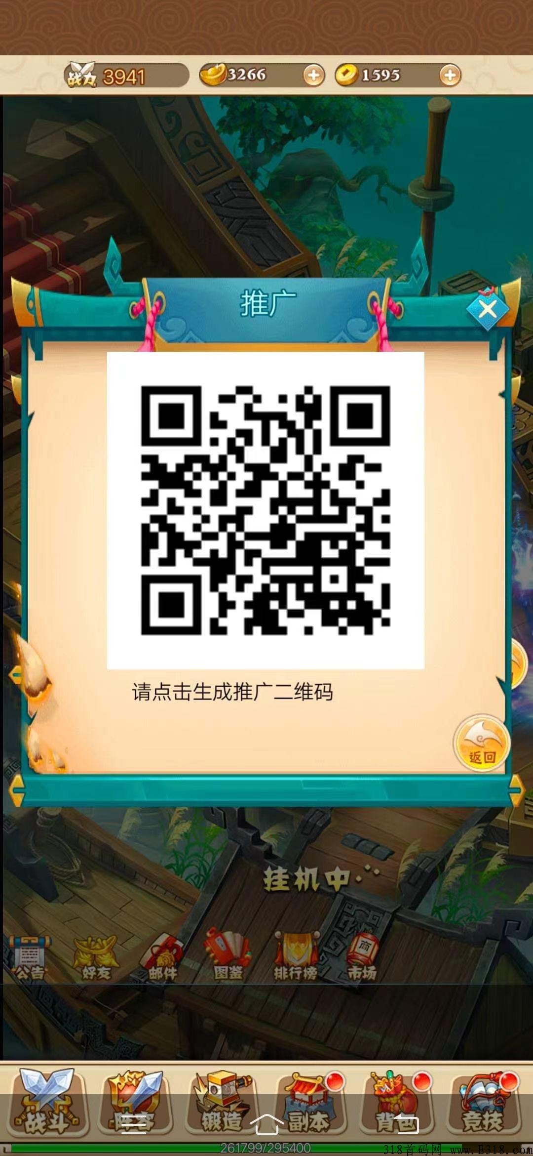金砖三国app，每天变现，每天疯狂加号