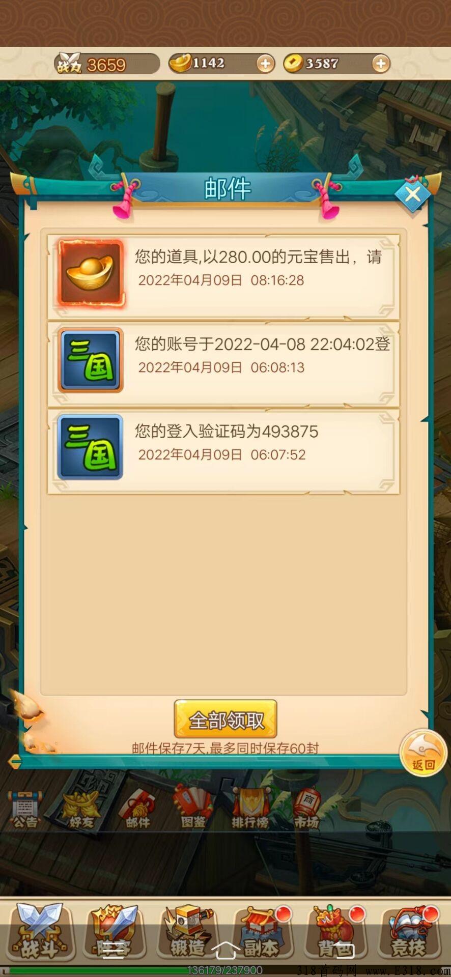 金砖三国app，每天变现，每天疯狂加号