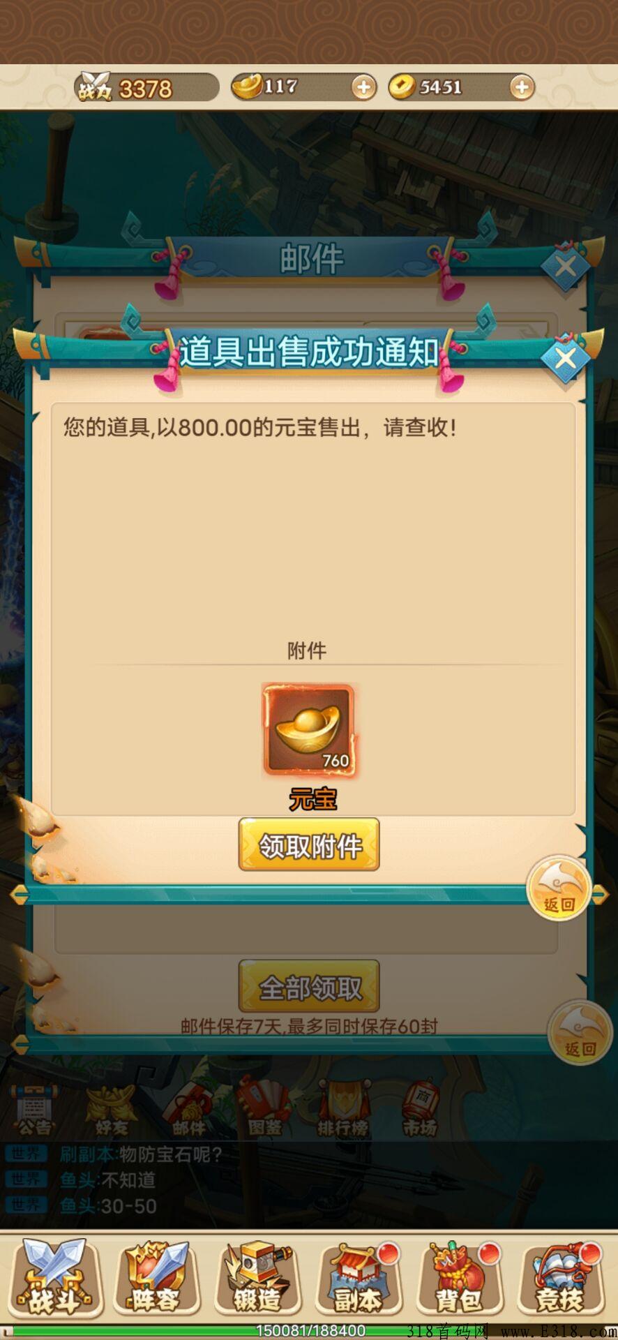 金砖三国app，每天变现，每天疯狂加号