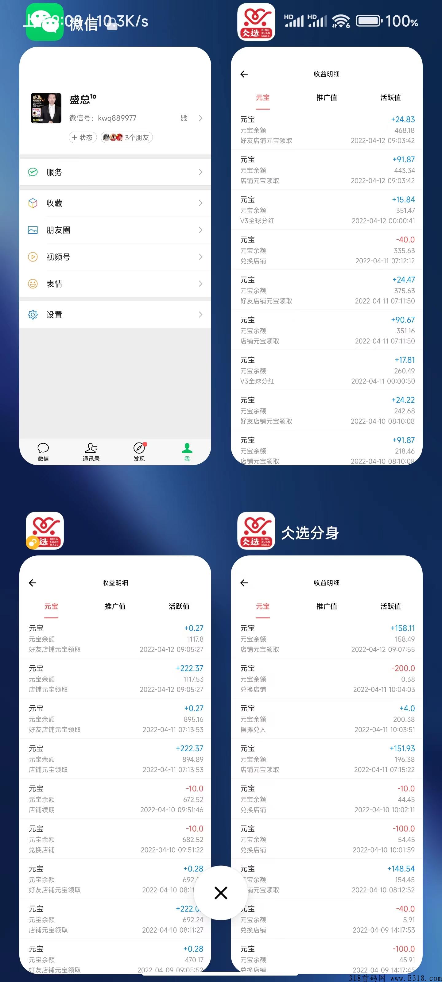 仌选商城最新政策，能赚钱吗？是哪个公司的？