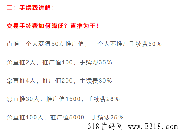 仌选商城能赚多少钱？能做多久？合法吗？稳定吗？