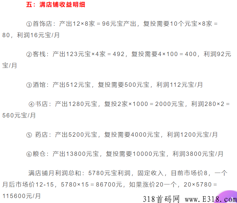 仌选商城能赚多少钱？能做多久？合法吗？稳定吗？