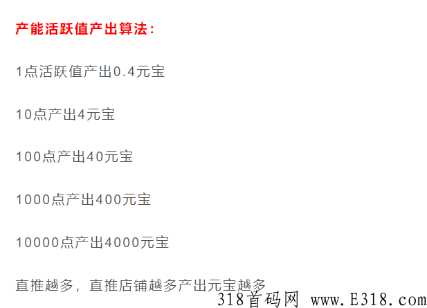 仌选商城能赚多少钱？能做多久？合法吗？稳定吗？