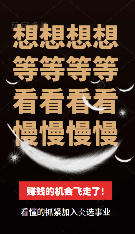 仌选商城能赚多少钱？能做多久？合法吗？稳定吗？