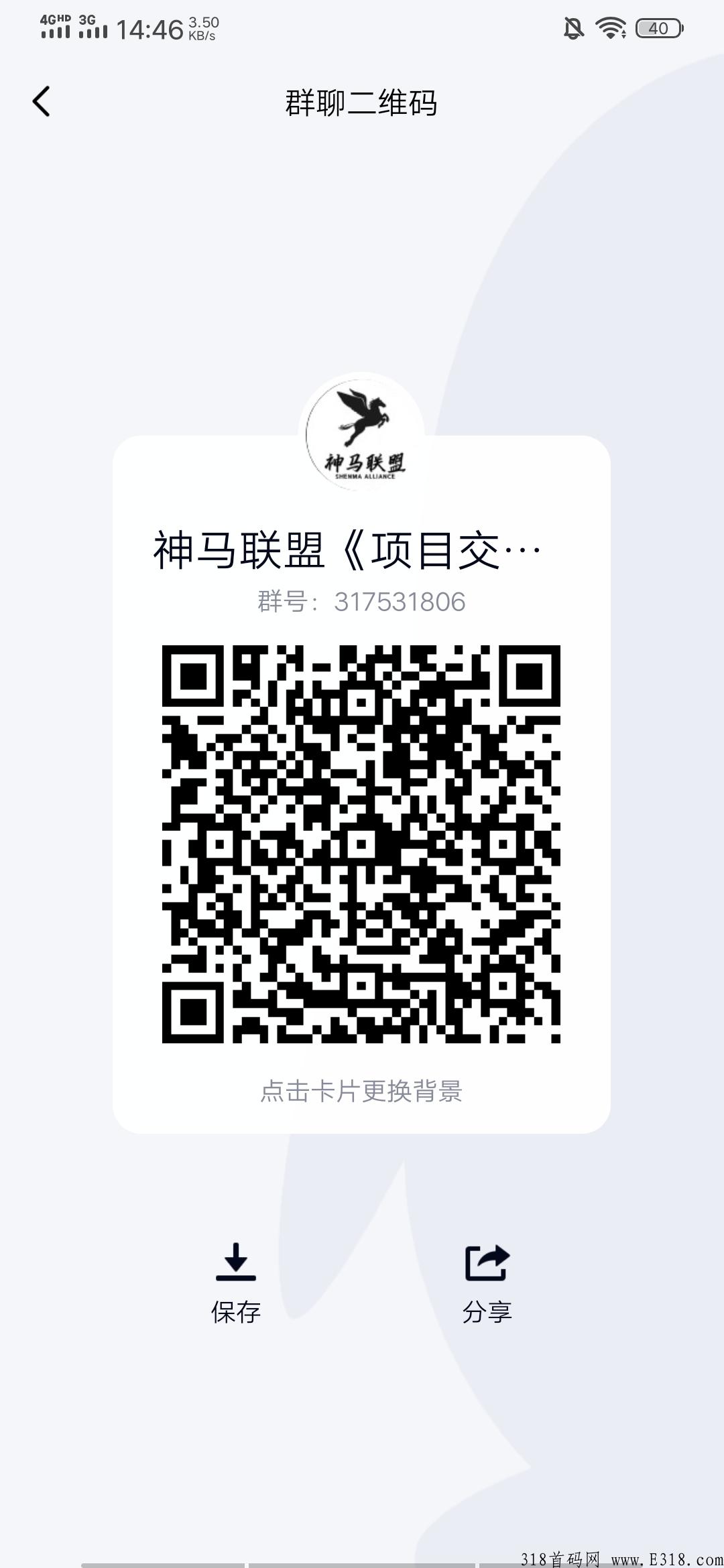 豫地推app，美团极速版上线送奖励，这里有你想要的