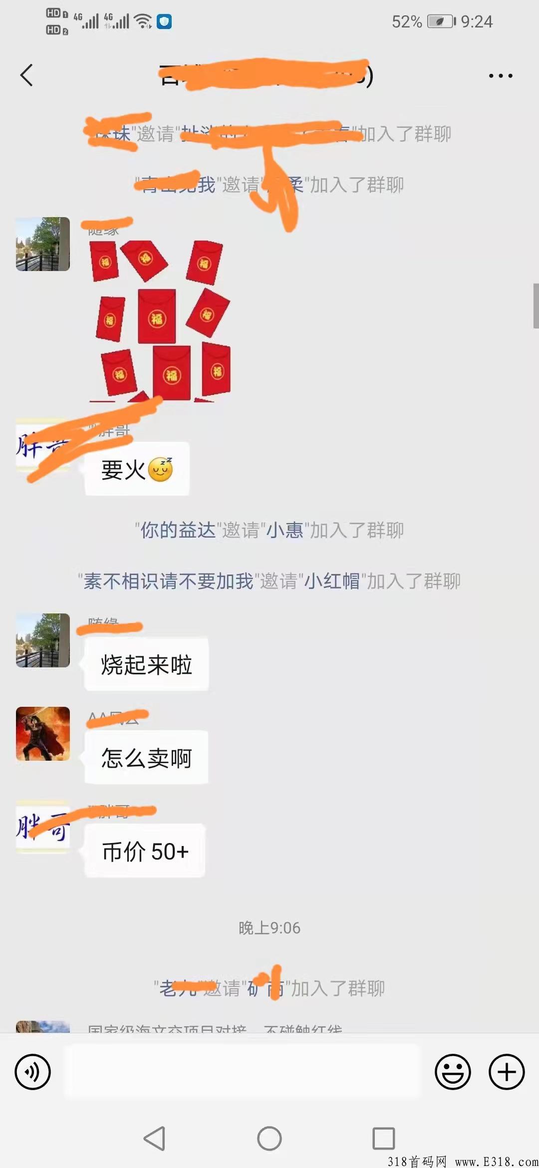 百强旅游，每天5个广告赚门票，2022最强首码，不可错过