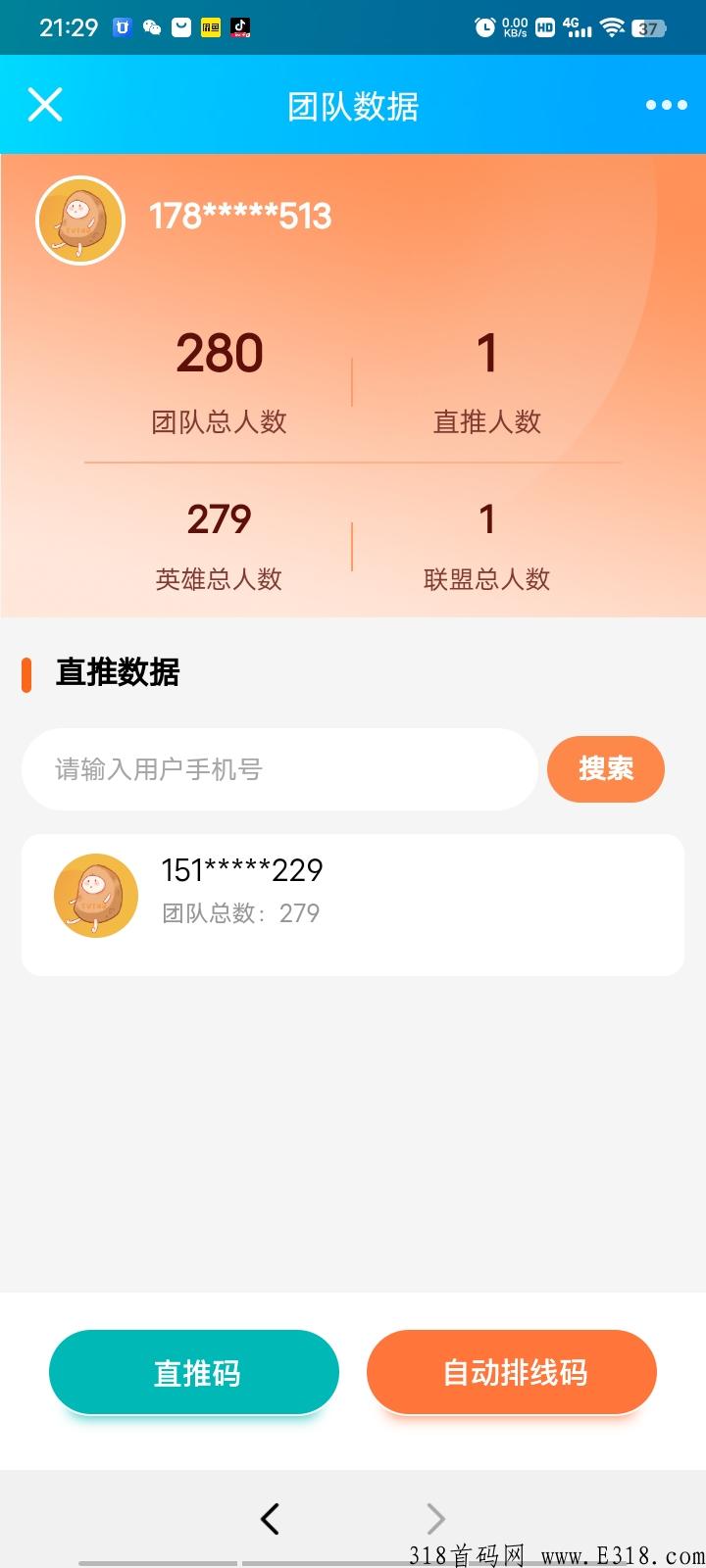 刚出码，涂游易享，排线锁粉，15号正式上线！