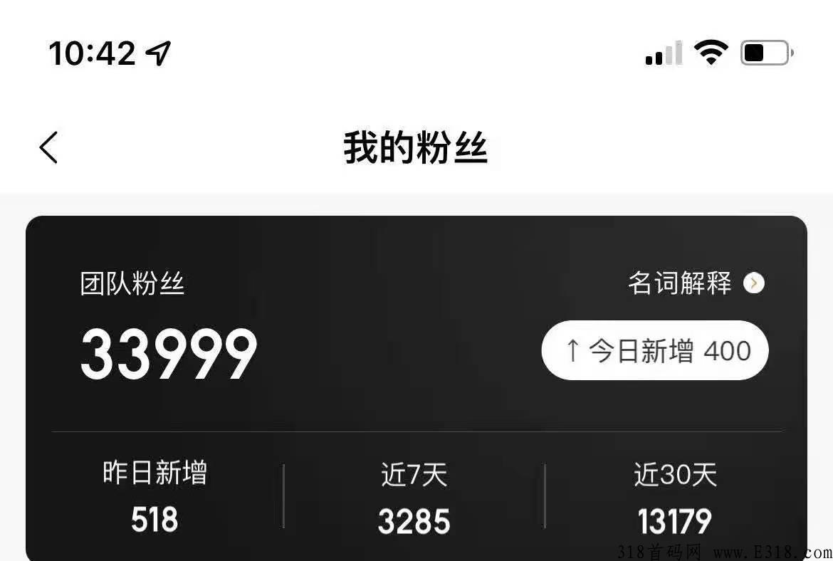 高省 -目前模式最好的淘客返利app，用户不流失