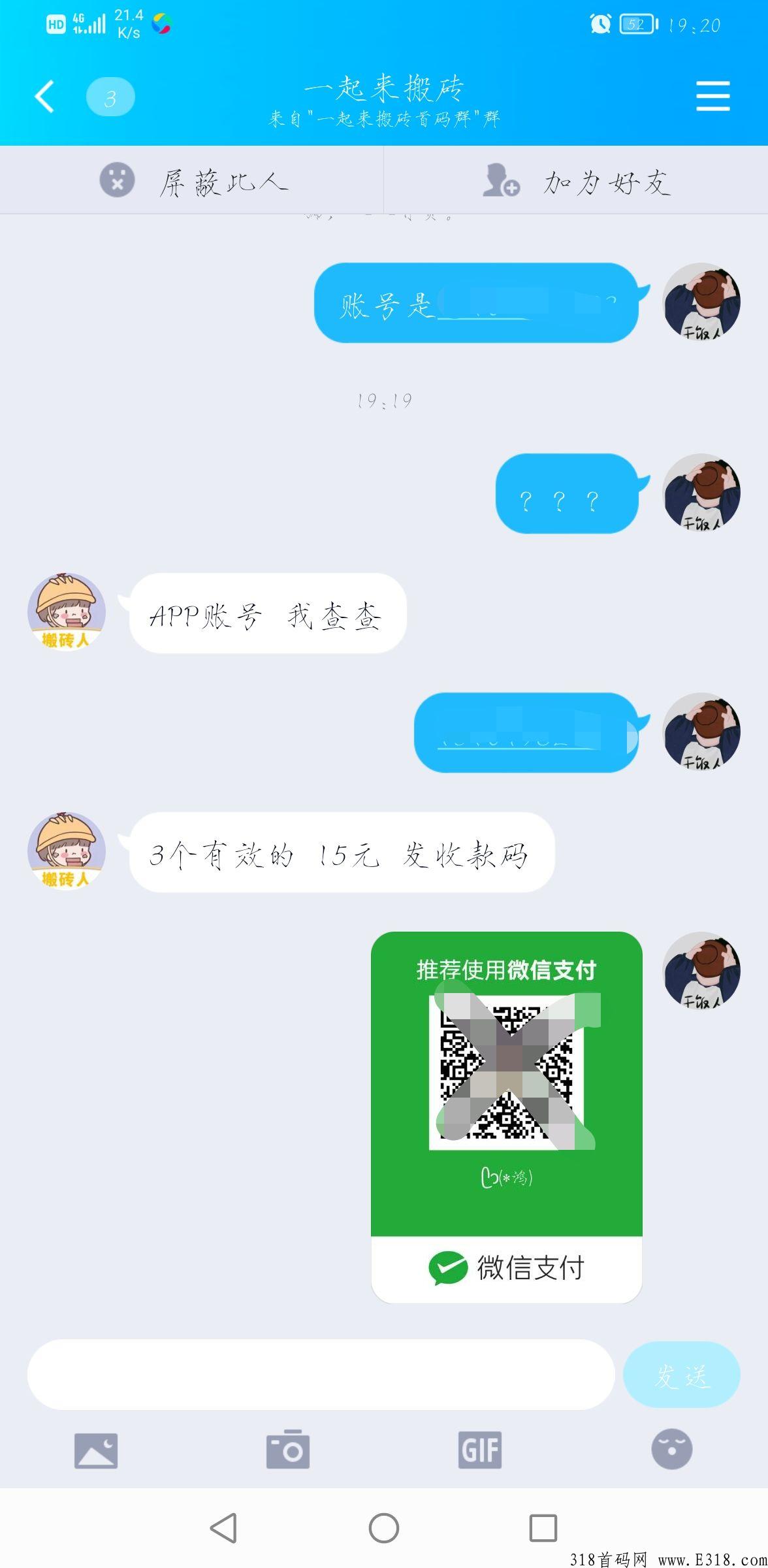 暴力打金，速度搞起来，一起来搬砖