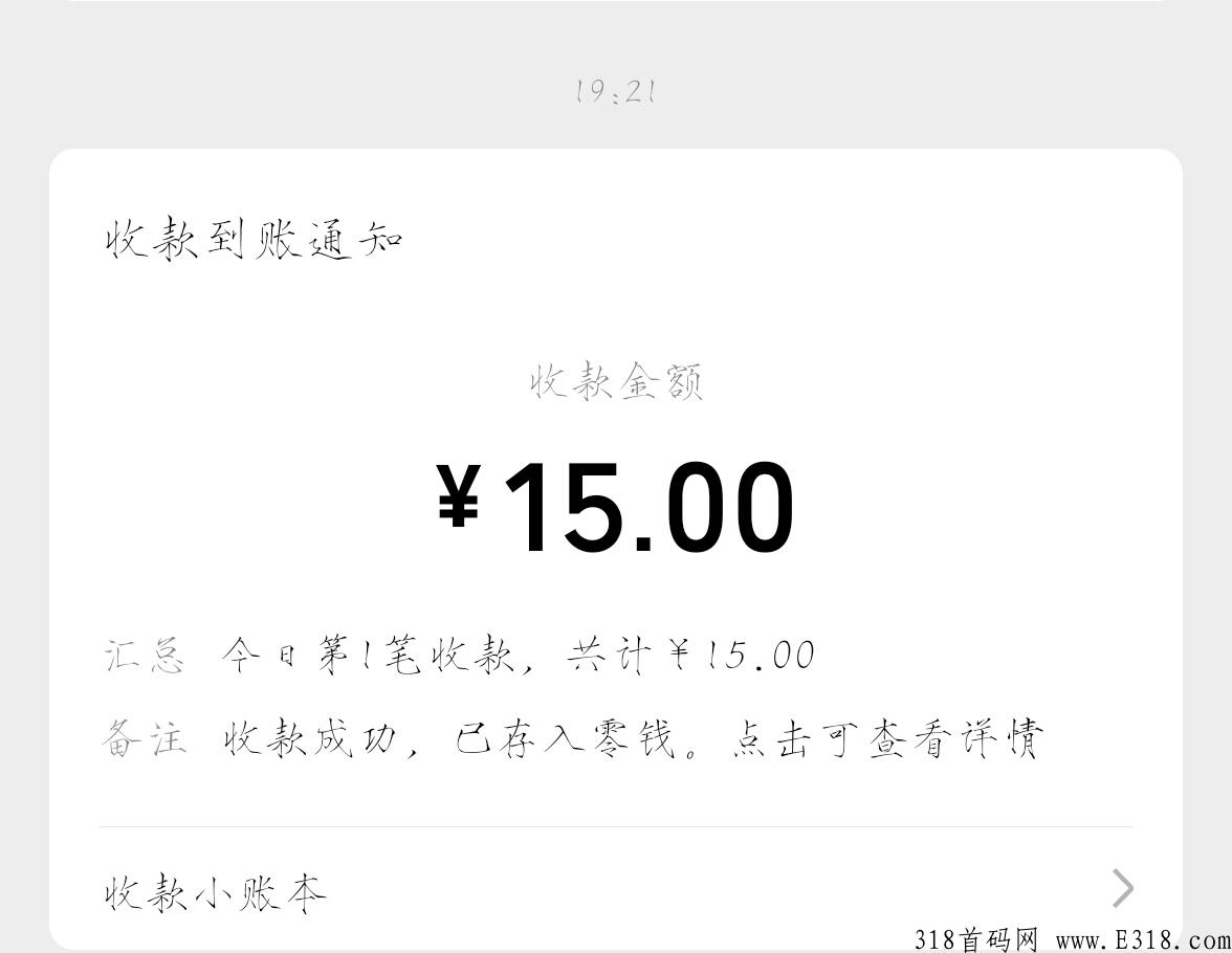 暴力打金，速度搞起来，一起来搬砖