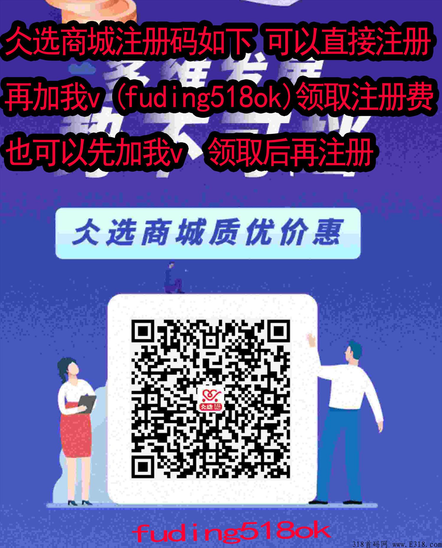 仌选商城app最新消息，最新政策，2022暴富平台
