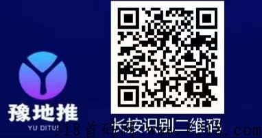 我想做美团极速版，去哪里找一手渠道？豫地推全网最高价，你还要错过吗？