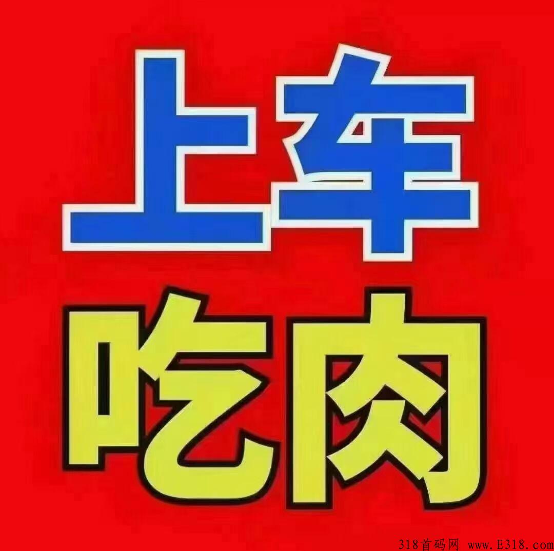 途游易享排线万人兜底，两条线不卡级，维珍模式