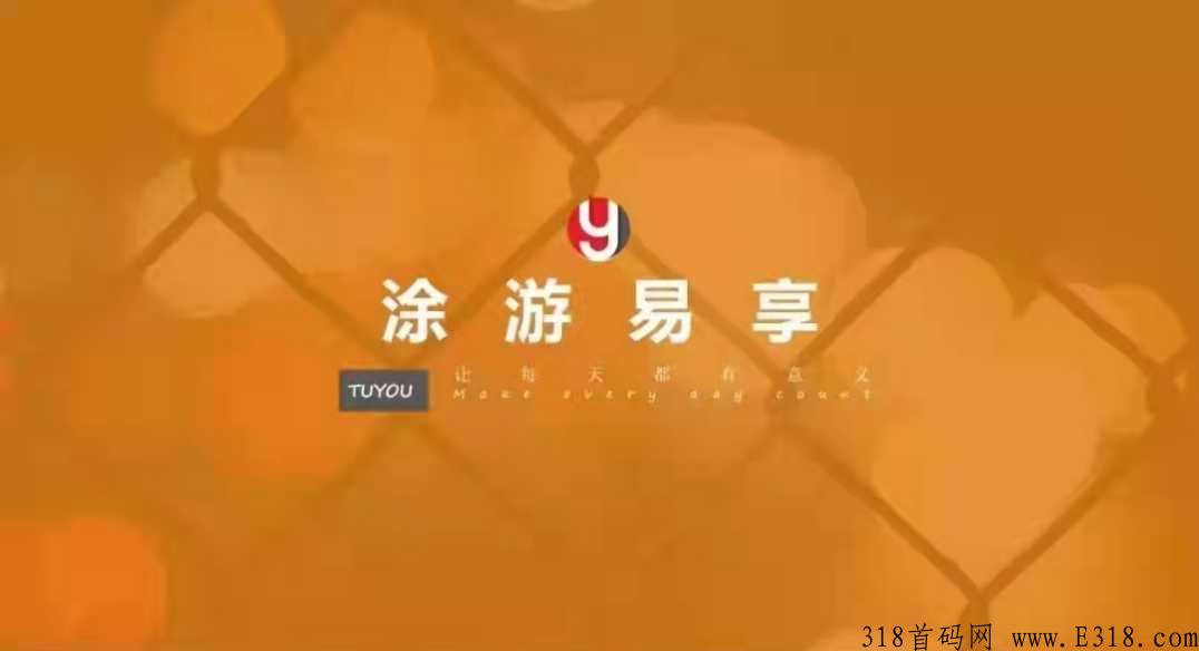 途游易享排线万人兜底，两条线不卡级，维珍模式