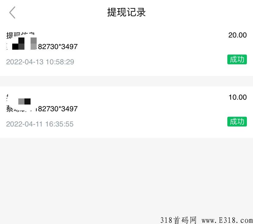动力基站来啦？静态收益，亲测有效