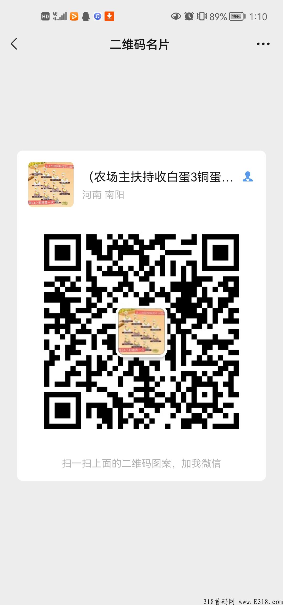 阿尼农场零撸秒变现