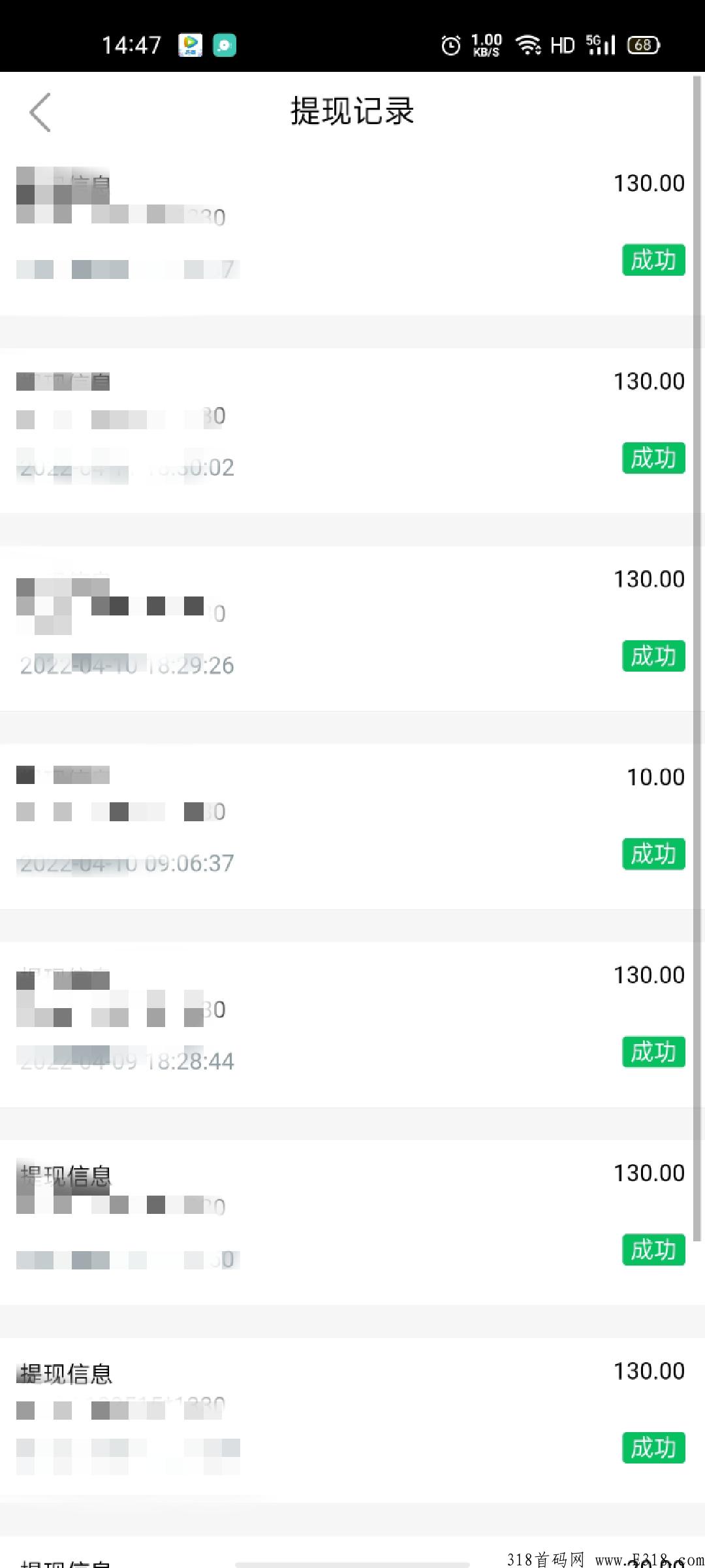 动力基站项目，看图凭实力说话，想投末尾联系方式