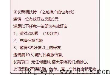 一起来搬砖，火爆全网，纯零撸