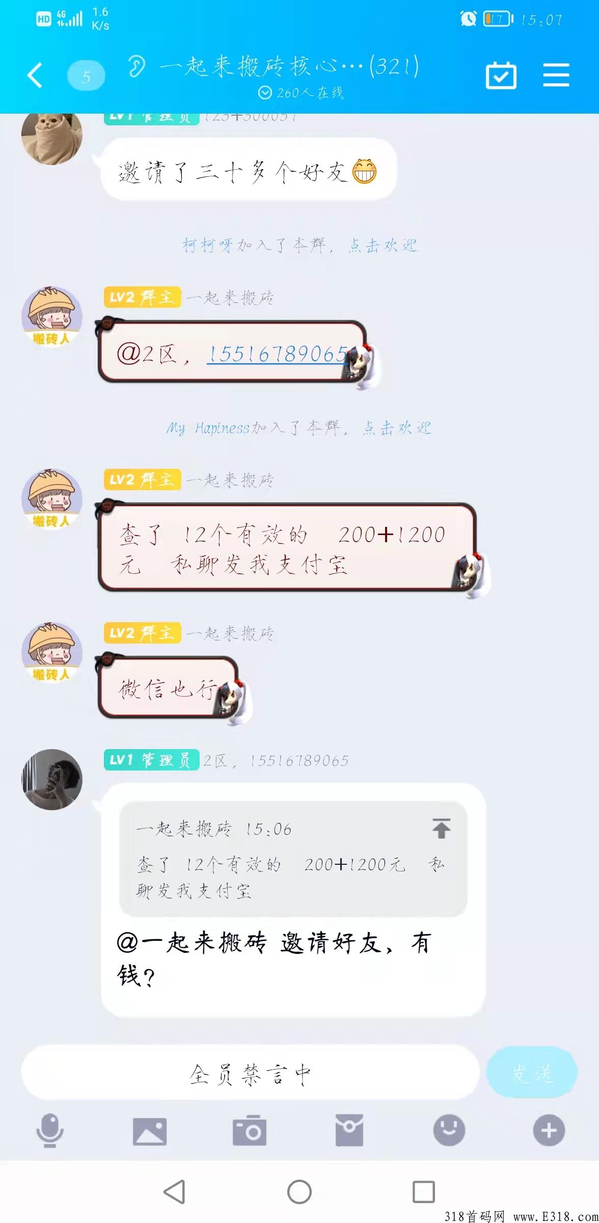 一起来搬砖，火爆全网，纯零撸