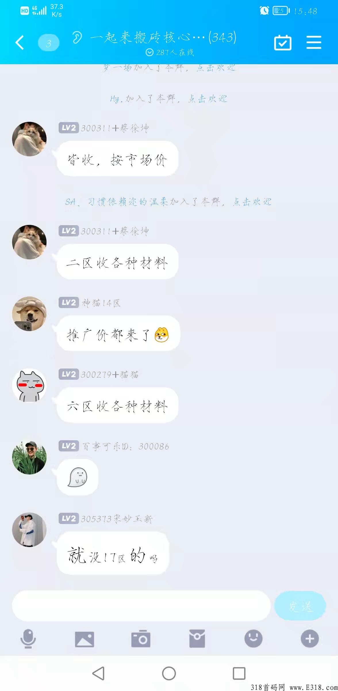 一起来搬砖，火爆全网，纯零撸