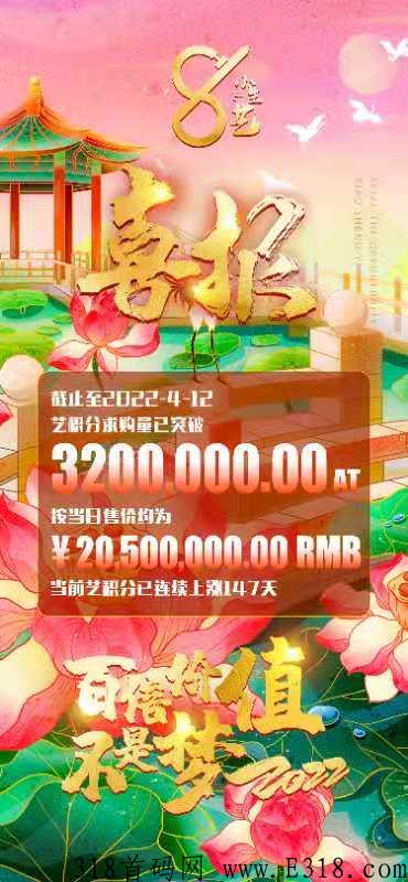 2022黑马卷轴模式，错过了趣步蚁丛不要错过小生艺