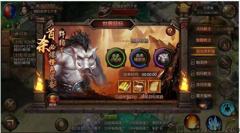 20号全网首码，英雄时代国际版，手游搬砖，全新制作