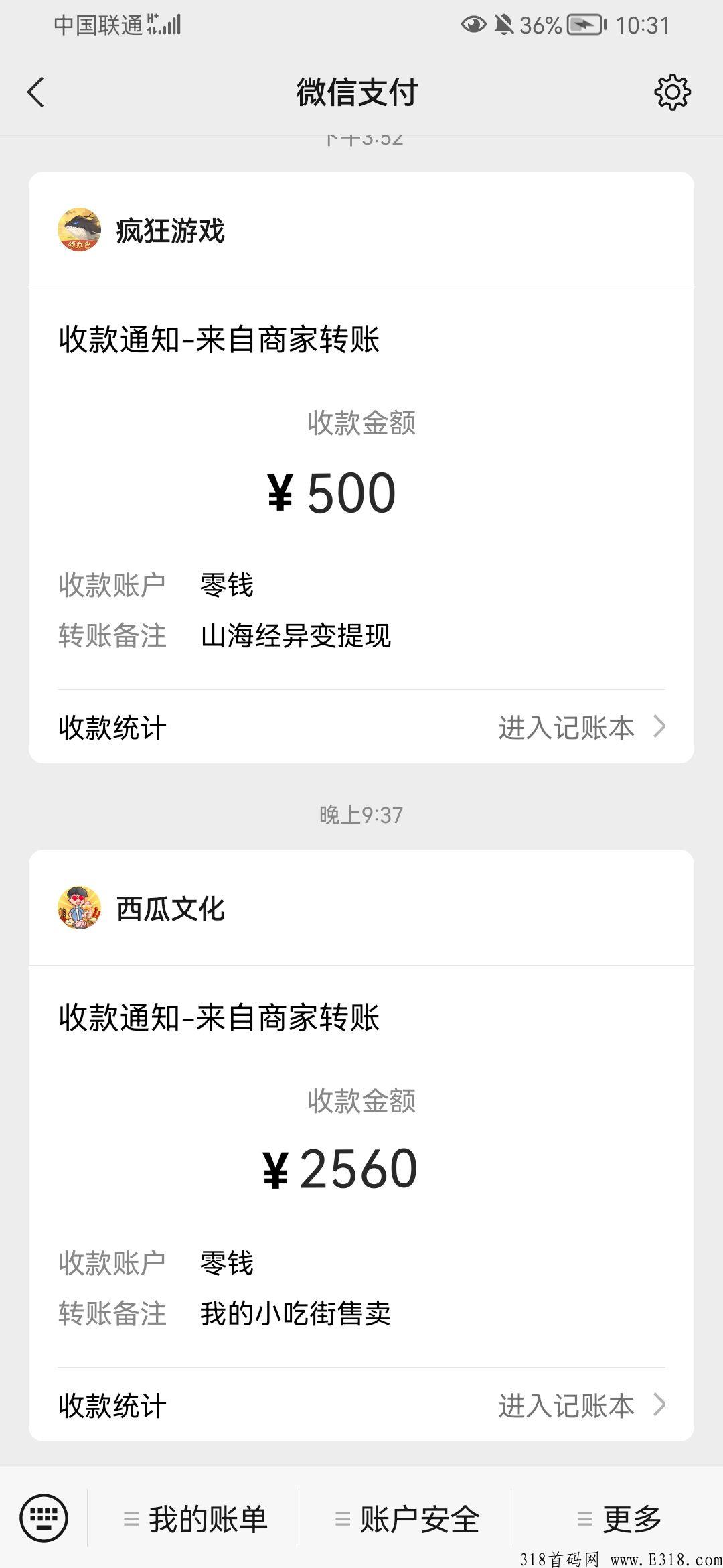 0撸首码项目速来！！！?