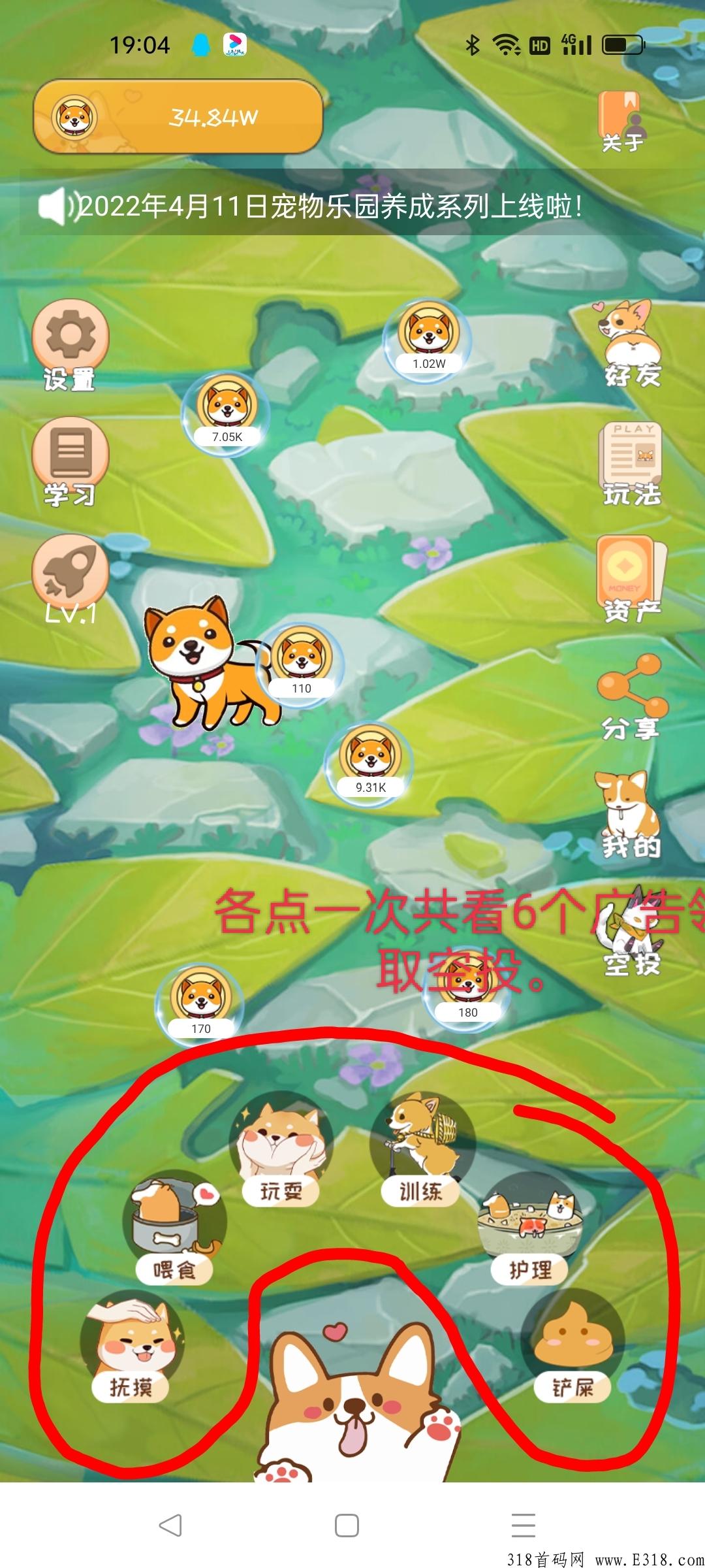 首款不限最小提币额项目，首码动物园