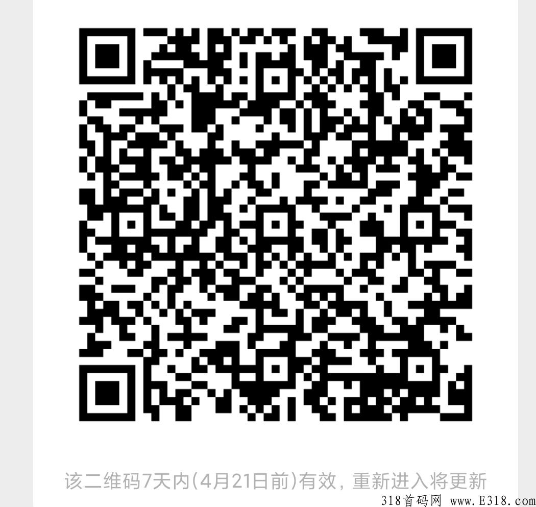 乐施会