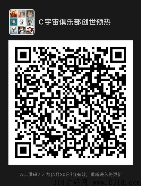 首码平台，可0撸，带市场，不要错过