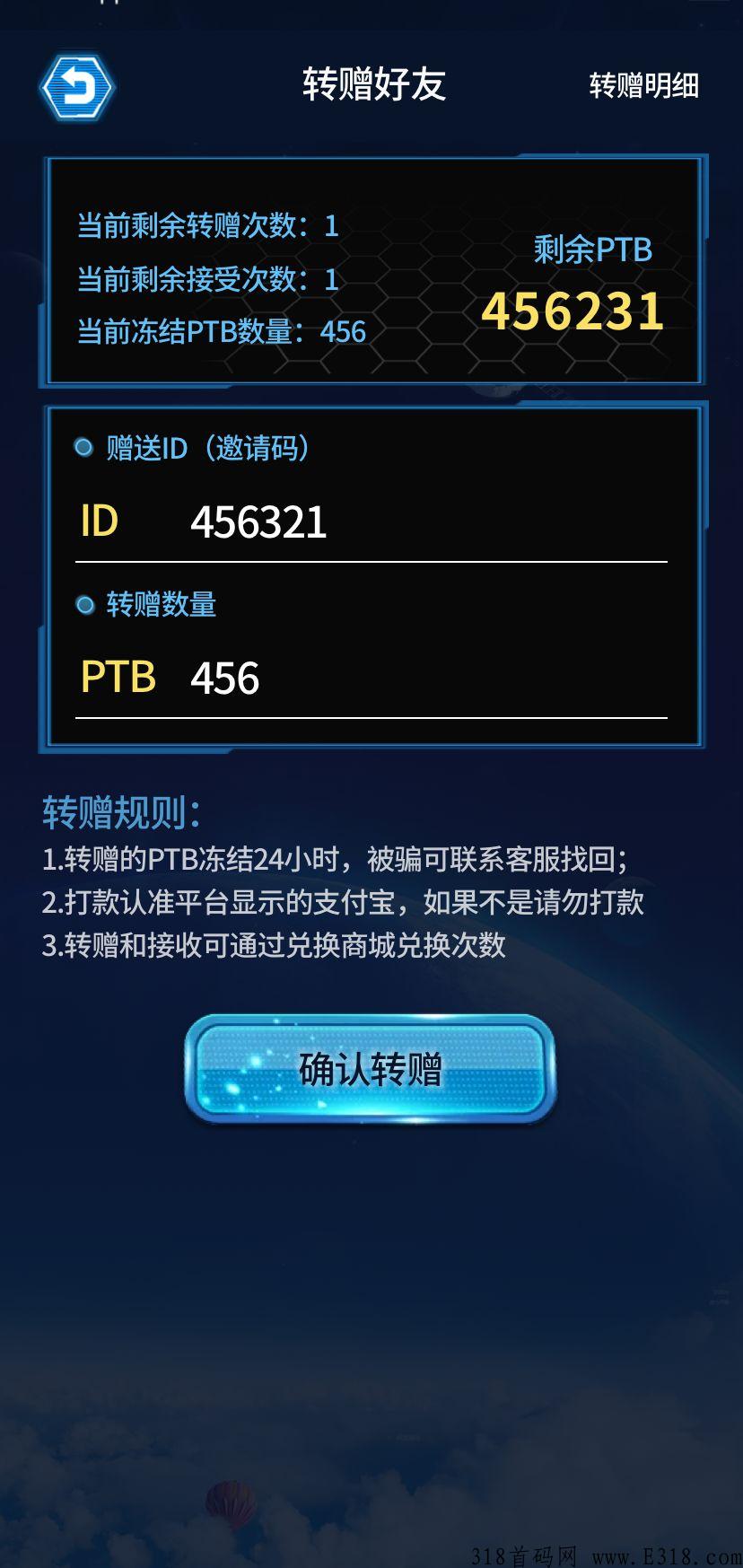 闲玩-首码，新项目预热，首码扶持团队