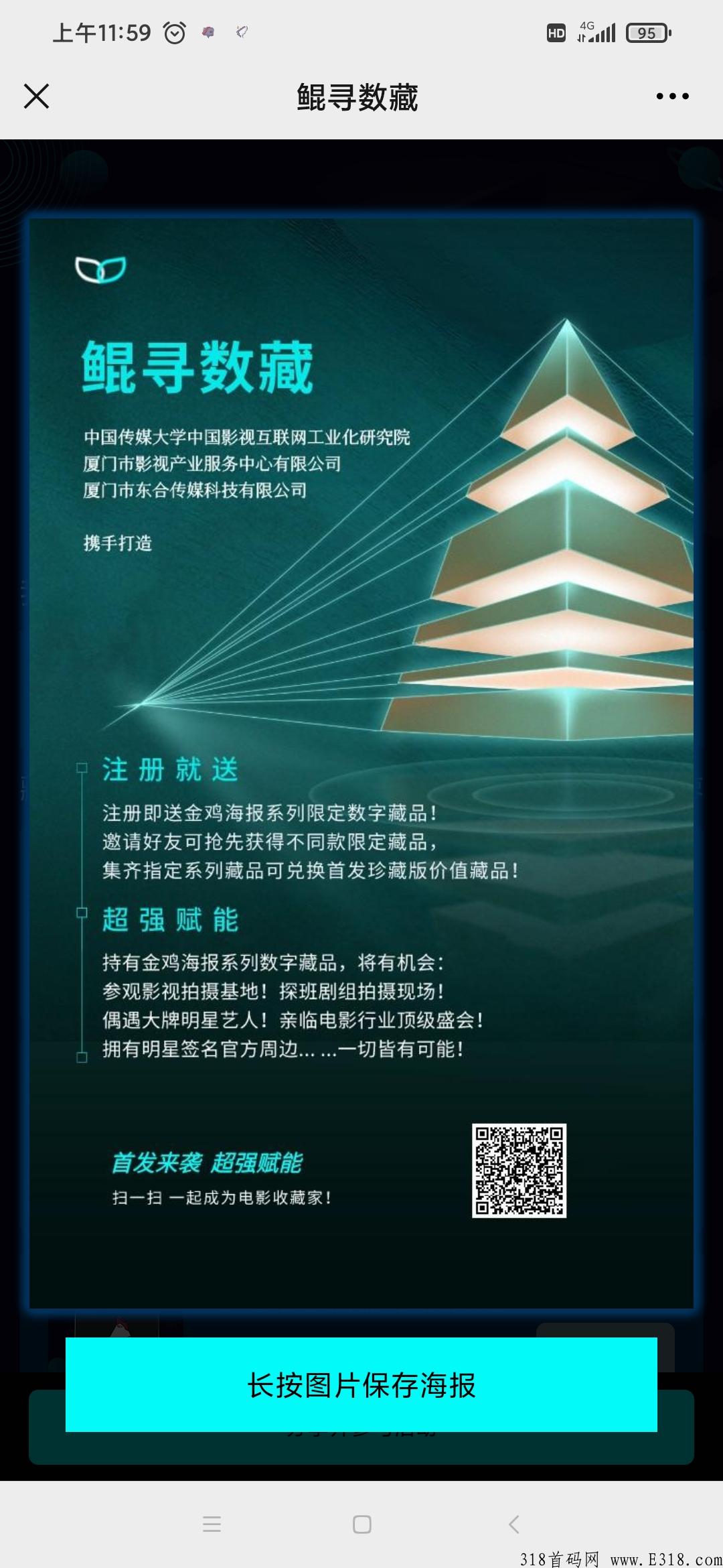 领金鸡