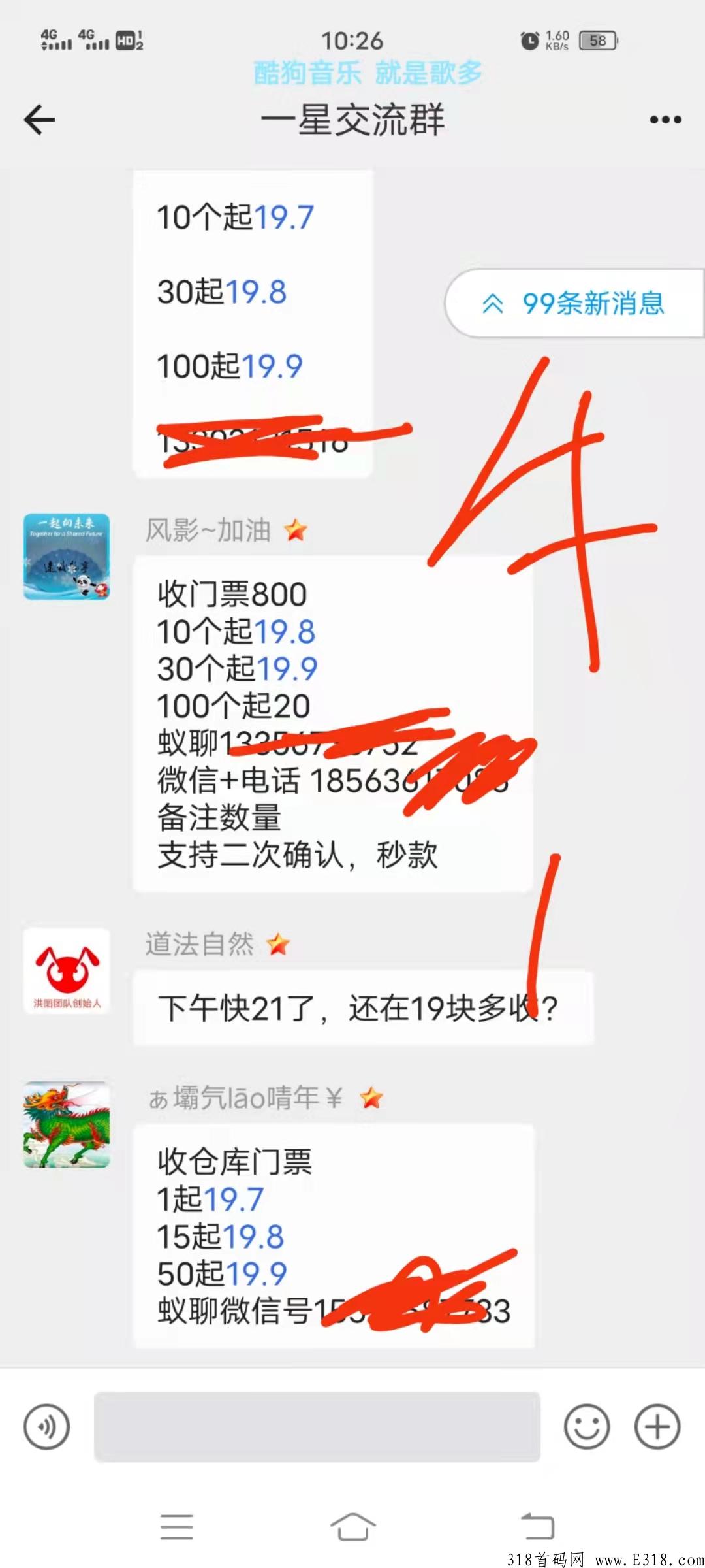 2022年最强零撸蚁丛旅游