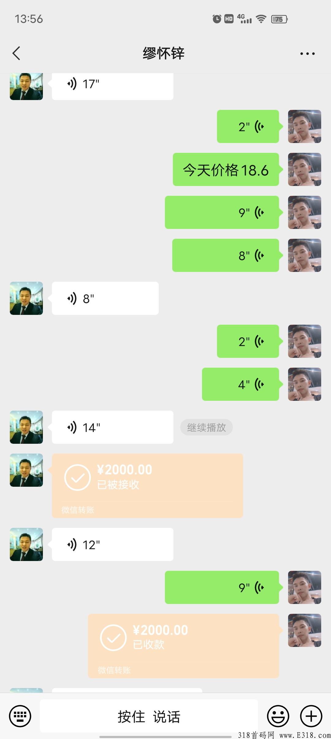 2022年最强零撸蚁丛旅游