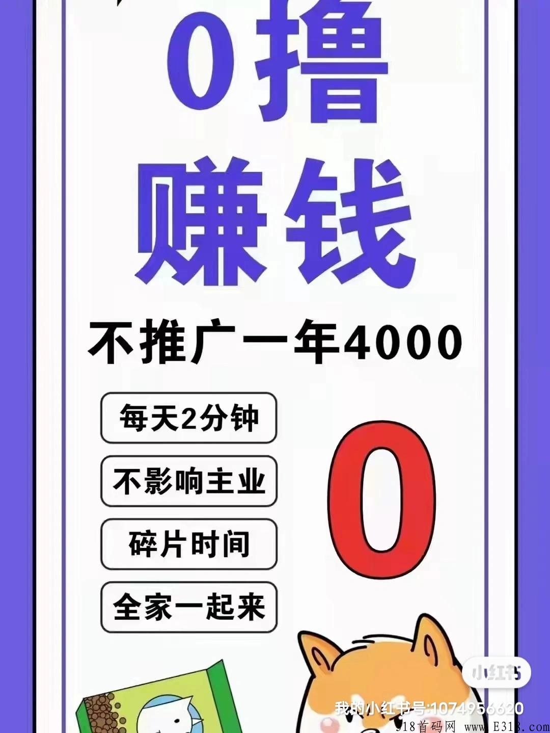 2022年最强零撸蚁丛旅游