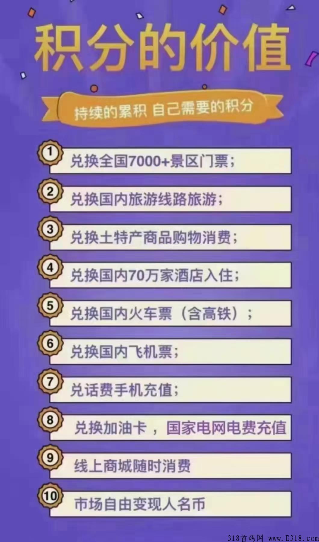 2022年最强零撸蚁丛旅游