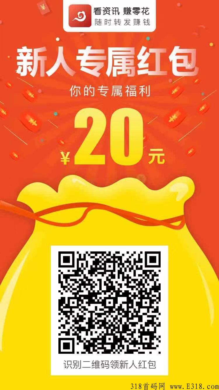 【祥瑞宝】首码两个下载4.14日多多贝米旗下新出转发平台