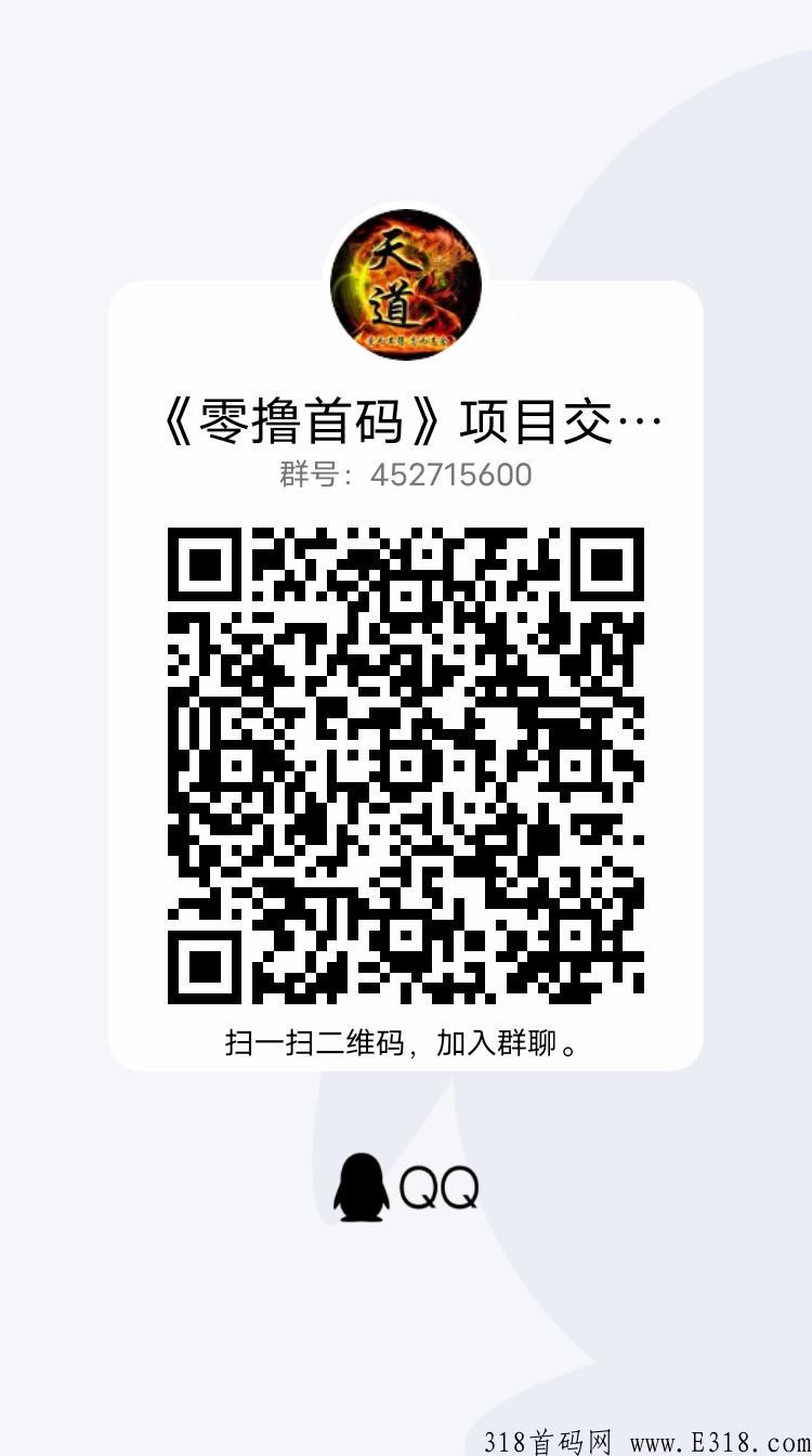 共享新模式0撸每天分奖励