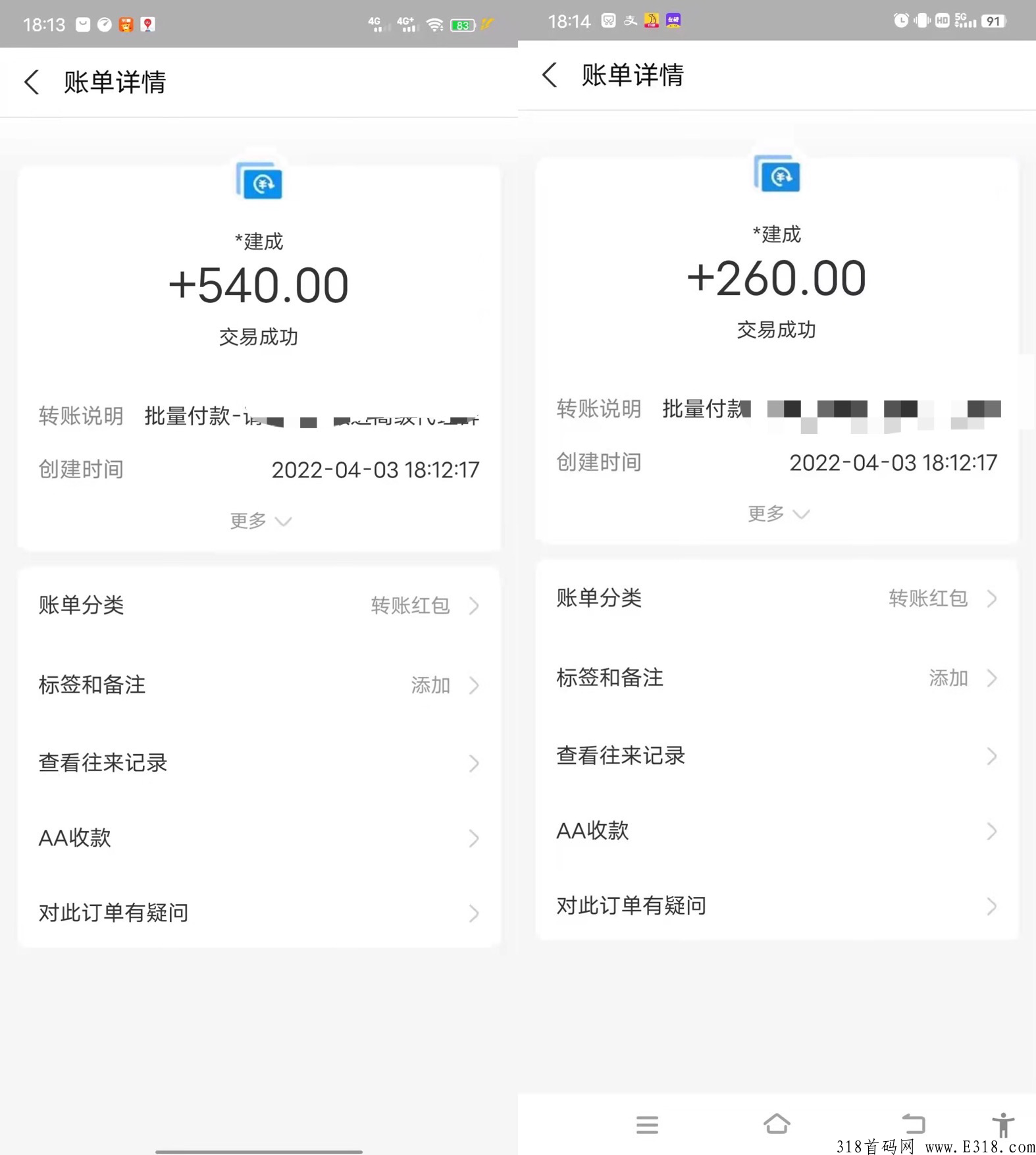 免费聊天赚钱首码项目