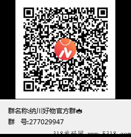 【纳川好物】预热排线中，兜底2星大区，招募：市场部、首码、大咖和全网团队长