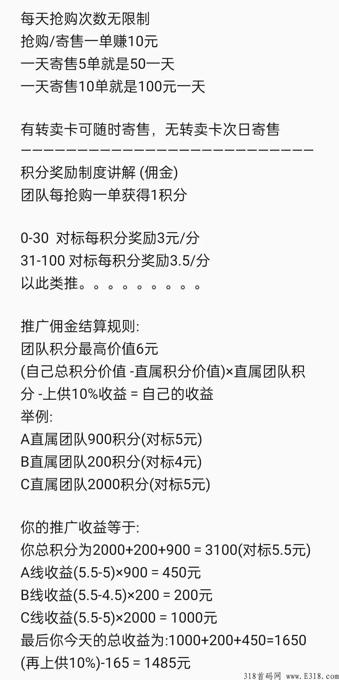 拆盒吧首码，自己玩每天赚米，靠谱有扶持