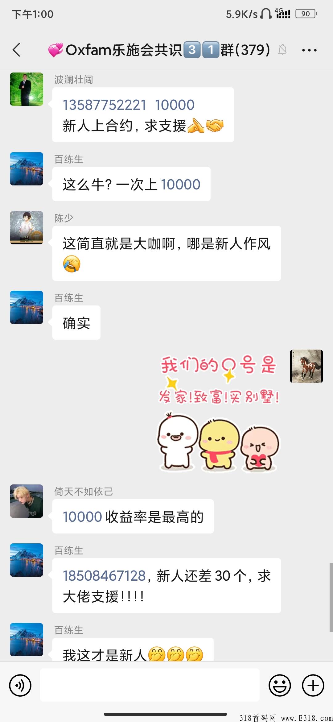 oxfam国际乐施会，2022必做项目